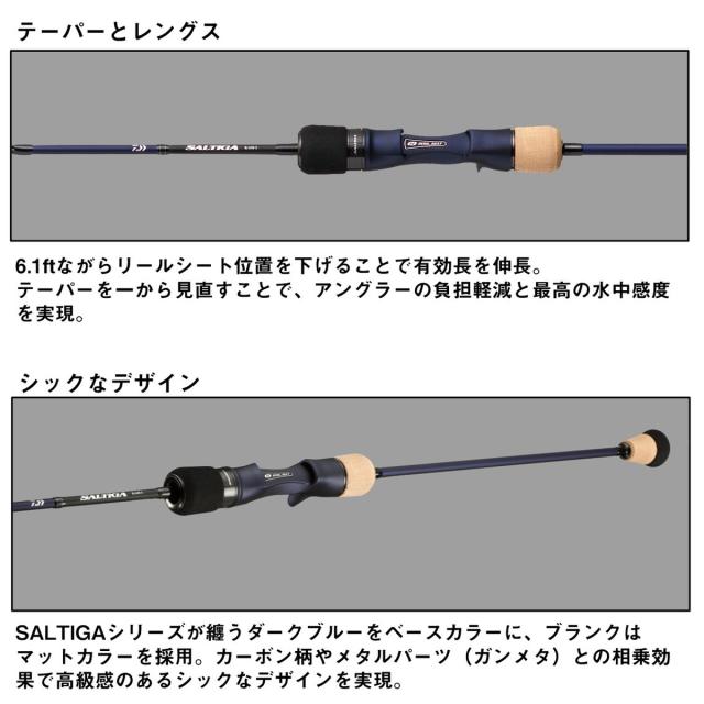 ダイワ ロッド '23 ソルティガ SJ 61B-5・W [6・大型] 【公式通販】