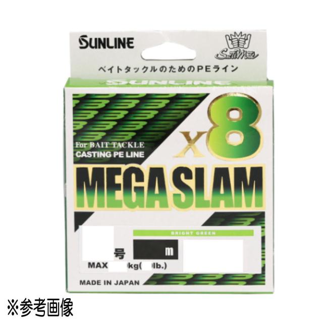 サンライン ソルティメイト メガスラムX8 200m 6号 ブライトグリーン [メール便]の通販は 5,262円