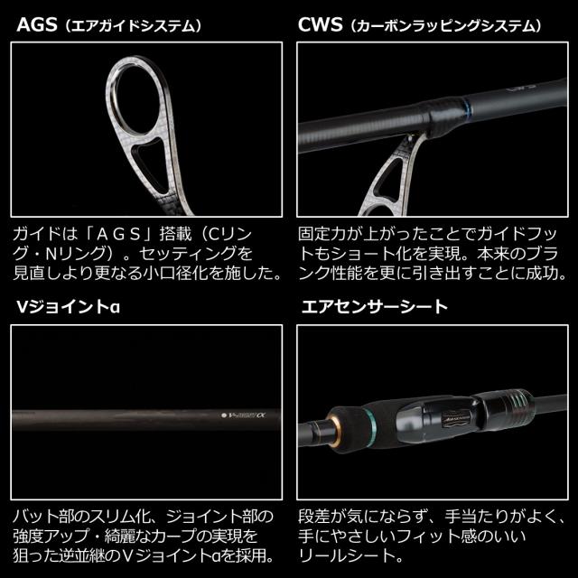 ダイワ エギングロッド エメラルダス ストイスト ST 74MMH-SMT
