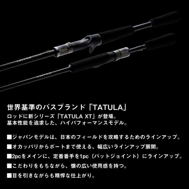 ダイワ バスロッド 24 タトゥーラ XT (2ピースモデル) 672MHFB  【2024年新製品】 [5]_2
