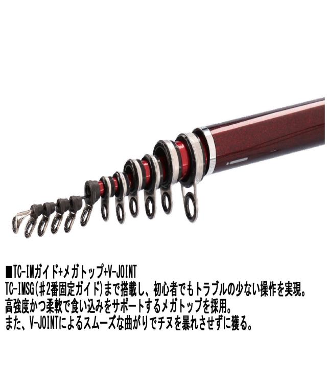 【美品】銀狼 1-53・K 24年モデル ダイワ 磯竿 銀狼 1-53・K 24年モデル（ダイワ 磯竿 銀狼 06-53