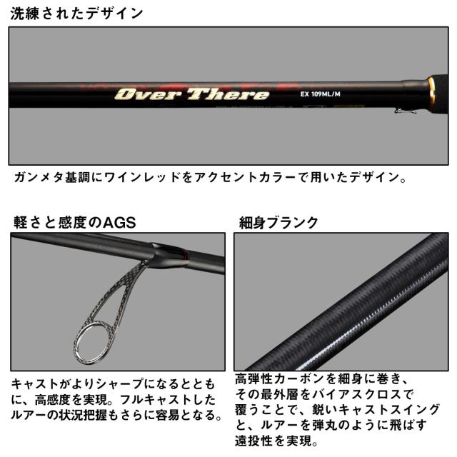 ダイワ サーフロッド 24 オーバーゼア EX 1010M/MH 【2024年新製品