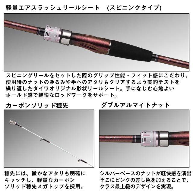 ダイワ 船竿 24 紅牙 テンヤゲーム M-240･K 【2024年新製品】 [5]_3