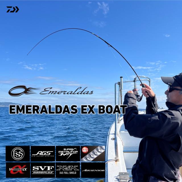 ダイワ エギングロッド エメラルダス EX BOAT 70MLS-SMT/68LS ダイワ エギングロッド エメラルダス EX BOAT 70MLS-SMT/68LS
