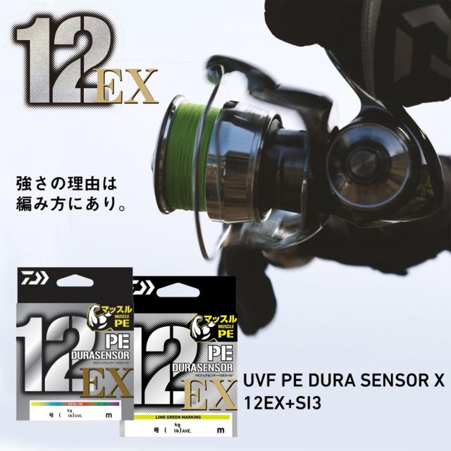 ダイワ PEライン UVF PEデュラセンサー×12EX+Si3 300m 10号 5カラー 【2024年新製品】 [4]_1