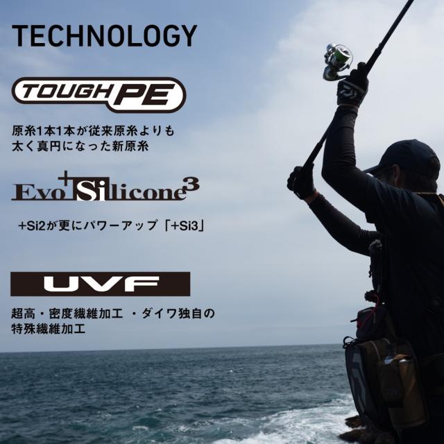ダイワ PEライン UVF PEデュラセンサー×12EX+Si3 400m 4号 5