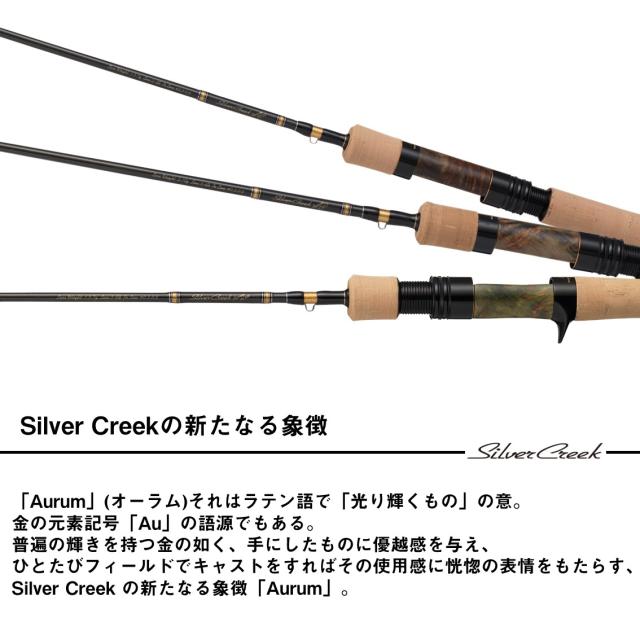 ダイワ トラウトロッド シルバークリーク オーラム 46ULB [5][2025年新製品]_2