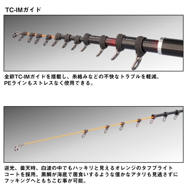 ダイワ 磯竿 銀狼パワートルク 0-53･J [5][2025年新製品]_3
