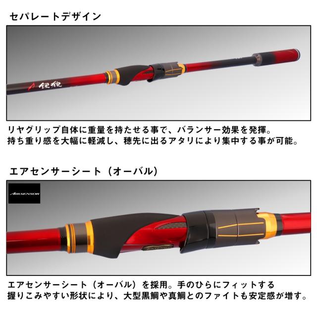 ダイワ 磯竿 銀狼パワートルク 0-53･J [5][2025年新製品]_4