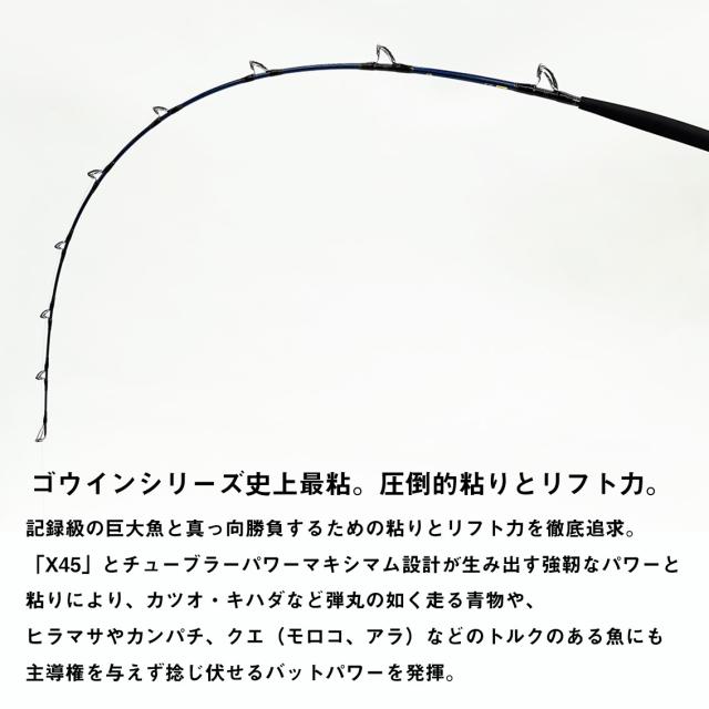 ダイワ 船竿 ゴウインブル HHH-190･K [5・大型]_2