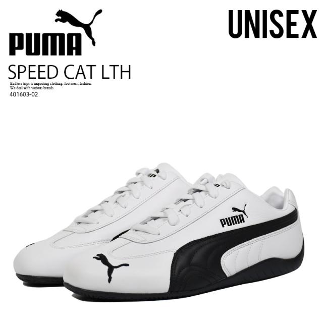 PUMA (プーマ) SPEED CAT LTH (スピード キャット レザー) ユニセックス メンズ レディース ローカット スニーカー フットウェア レトロ 普段使い カジュアル ストリート スケーター アウトドア スポーツ PUMA WHITE-PUMA BLACK ホワイト/ブラック 401603 02 401603-02