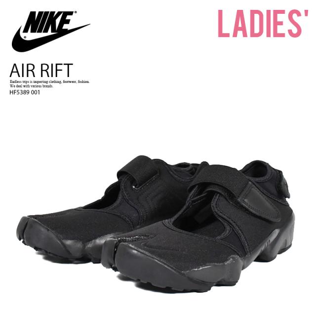 NIKE (ナイキ) WMNS NIKE AIR RIFT (ウィメンズ ナイキ エア リフト) レディース サンダル スニーカー シューズ トレンド 普段使い カジュアル ストリート アウトドア キャンプ ビーチ 海 プール BLACK/COOL GREY (ブラック/クール グレー) HF5389-001 HF5389 001