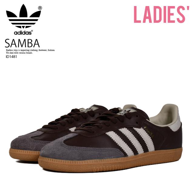 adidas (アディダス) SAMBA OG (サンバ オリジナル) レディースサイズ(ユニセックスモデル) ローカット スニーカー サッカー シューズ タウンユース 普段使い アウトドア ストリート レトロ クラシック BROWN/PETE GRAY/GOLD METALLIC ブラウン/グレー/ゴールド ID1481