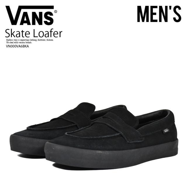 VANS (ヴァンズ) Skate Loafer (スケート ローファー) バンズ メンズ ローファー スリッポン ローカット スニーカー シューズ タウンユース 普段使い カジュアル ストリート スケーター アウトドア Suede Black/Black (スエード ブラック/ブラック) VN000VA6BKA 7,920円