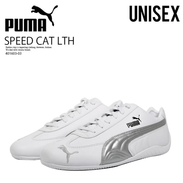 PUMA (プーマ) SPEED CAT LTH (スピード キャット レザー) ユニセックス メンズ レディース ローカット スニーカー フットウェア レトロ 普段使い カジュアル ストリート スケーター スポーツ PUMA WHITE-PUMA SILVER ホワイト/シルバー 401603 03 401603-03