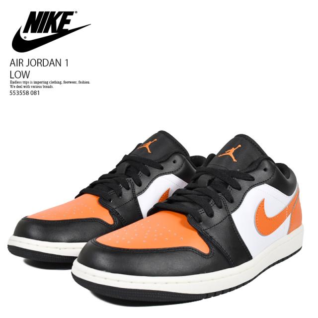 NIKE (ナイキ) AIR JORDAN 1 LOW (エア ジョーダン 1 ロー) メンズ ローカット スニーカー バスケットボール マイケル ジョーダン タウンユース 普段使い ストリート 黒 オレンジ BLACK/STARFISH-WHITE-SAIL (ブラック/スターフィッシュ/ホワイト セイル) 553558 081