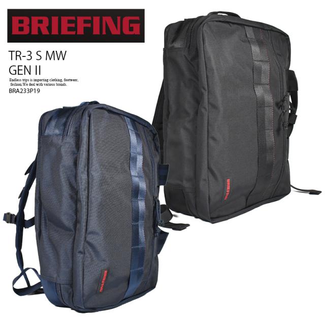 BRIEFING (ブリーフィング) TR-3 S MW GEN II 2WAY バッグ バック 