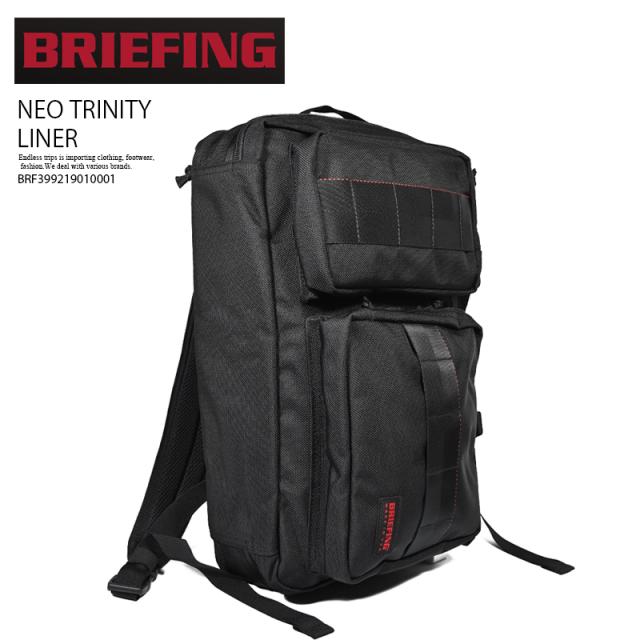 BRIEFING NEO TRINITY LINER 3way 黒ビジネスバッグ WEB限定