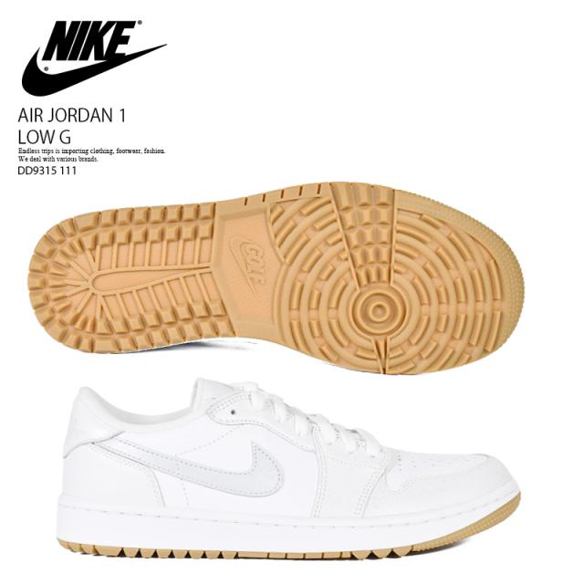 NIKE (ナイキ) AIR JORDAN 1 LOW G (エア ジョーダン 1 LOW G) ゴルフシューズ メンズ ローカット スパイクレス クラシック タウンユース ジャンプマン ロゴ WHITE/PURE PLATINUM-GUM MEDIUM BROWN (ホワイト/ピュアプラチナム/ガムミディアムブラウン) 白 DD9315 111