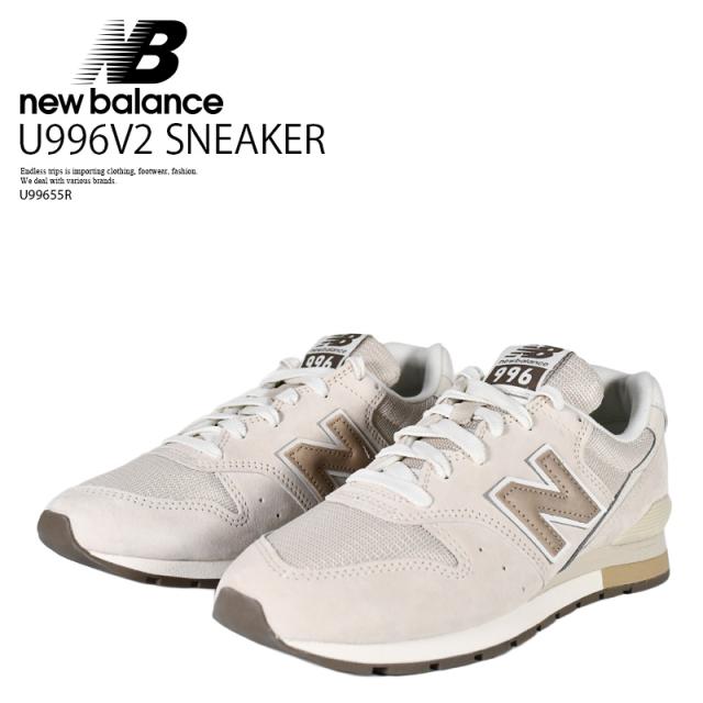 NEW BALANCE (ニューバランス) U996V2 SNEAKER レディース サイズ ローカット スニーカー ロングセラー 定番 オフィスカジュアル 街歩き 旅行用 きれいめコーデ デニムスタイル 大人カジュアル グレージュ (グレー/ベージュ) U9965C4