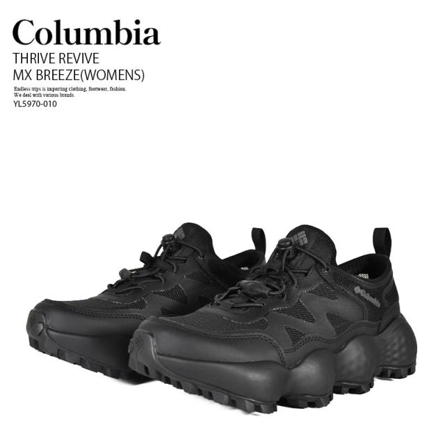 Columbia (コロンビア) THRIVE REVIVE MX BREEZE(WOMENS) スライブ リバイブ マックス ブリーズ(ウィメンズ) レディース スニーカー 水陸両用 厚底 キャンプ フェス 海 川 レジャー 普段履き 黒 BLACK (ブラック) YL5970 010 YL5970-010