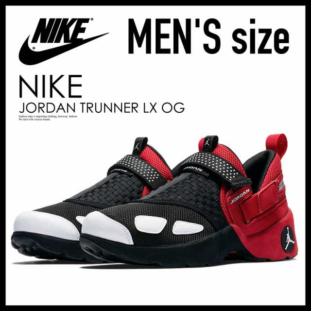 jordan trunner lx og