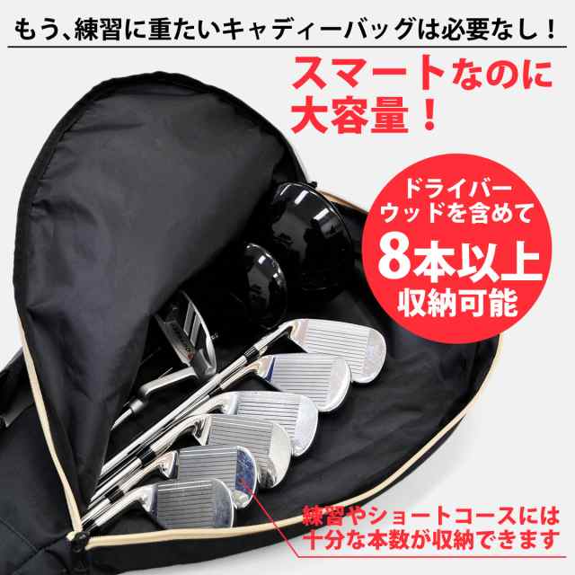 ゴルフ クラブケース 練習用 8本以上収納 3ポケット ゴルフバッグ