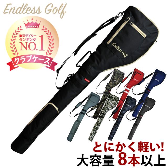 ゴルフ クラブケース 練習用 8本以上収納 3ポケット ゴルフ