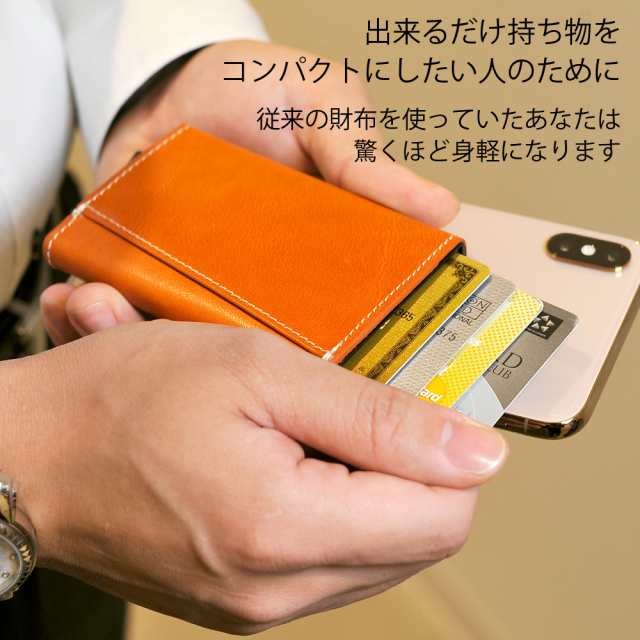 カードケース マネークリップ レザー 本革 磁気 防止 スキミング防止 RFID たくさん入る 最大7枚収納可能 アルミ スライド式 ケース 薄型  スリム クレジットカード 大容量 ギフトボックス付き ギフト カラバリ キャッシュレスの通販はau PAY マーケット - ENDLESS TRIP  ...