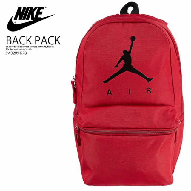 jordan air pack backpack