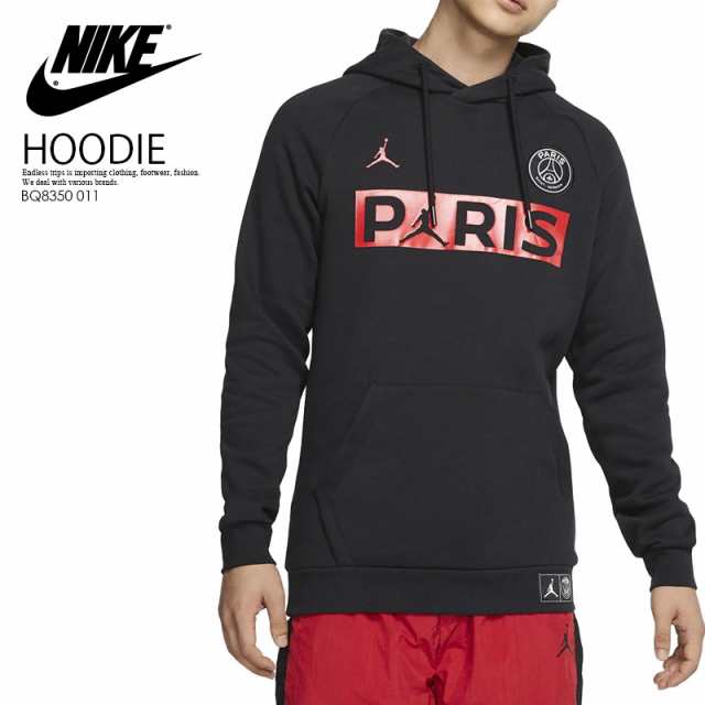 jordan psg fleece hoodie