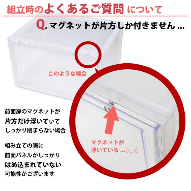 全10色/6個セット】 LEYL 横型 シューズボックス クリア