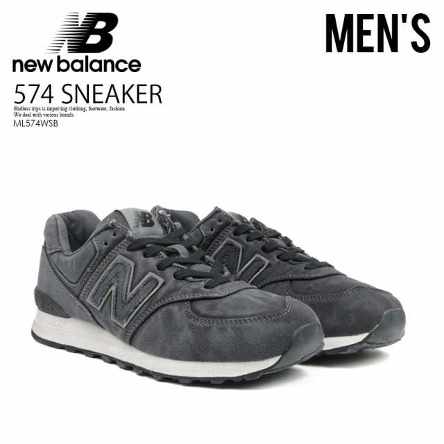 New Balance ニューバランス 574 Sneaker スニーカー シューズ 靴 メンズ ブラック グレー Ml574wsbの通販はau Pay マーケット Endless Trip