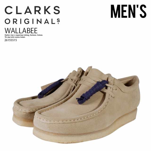 Clarks (クラークス) WALLABEE (MENS) ワラビー モカシン メンズ スエード スウェード 26155515