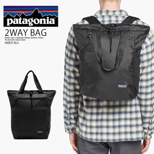 patagonia (パタゴニア) ULTRALIGHT BLACK HOLE TOTE PACK 2WAY バックパック リュック トートバッグ BLACK (ブラック) 48809 BLK