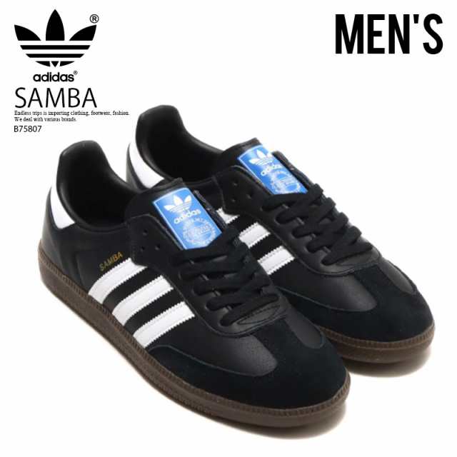 adidas (アディダス) SAMBA OG (サンバ オリジナル) スニーカー サッカー 普段使い アウトドア ストリート 黒 (ブラック) B75807