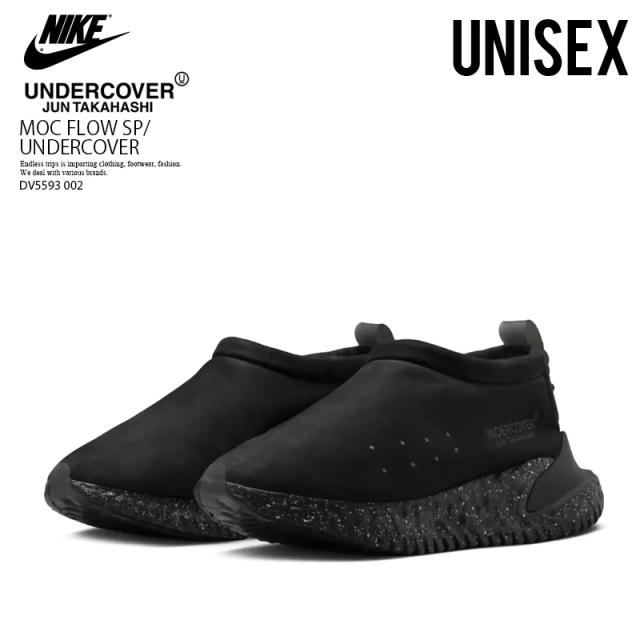 NIKE/UNDERCOVER (ナイキ/アンダーカバー) MOC FLOW SP/UNDERCOVER メンズ レディース スニーカー DV5593 002