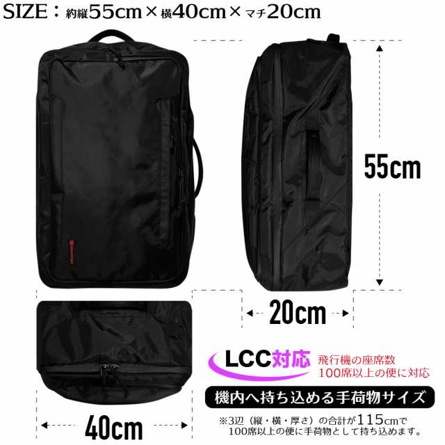 3WAY BAG MLC 45 機内持ち込み MAXサイズ バックパック ビジネス