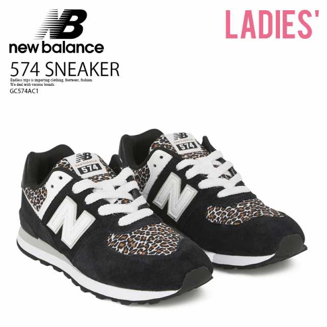 24cm New balance 574 ニューバランスレオパード ヒョウ柄 - 靴