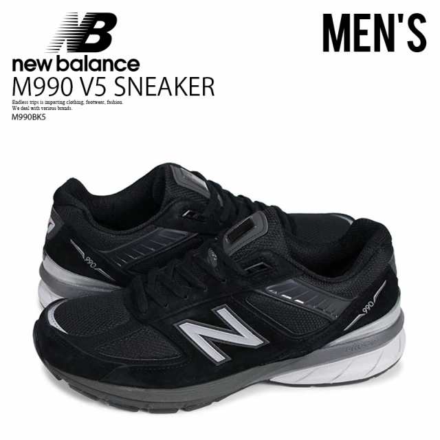 NEW BALANCE (ニューバランス) Made in USA M990 V5 SNEAKER 990シリーズ メンズ ローカット スニーカー 重厚 厚底 M990BK5