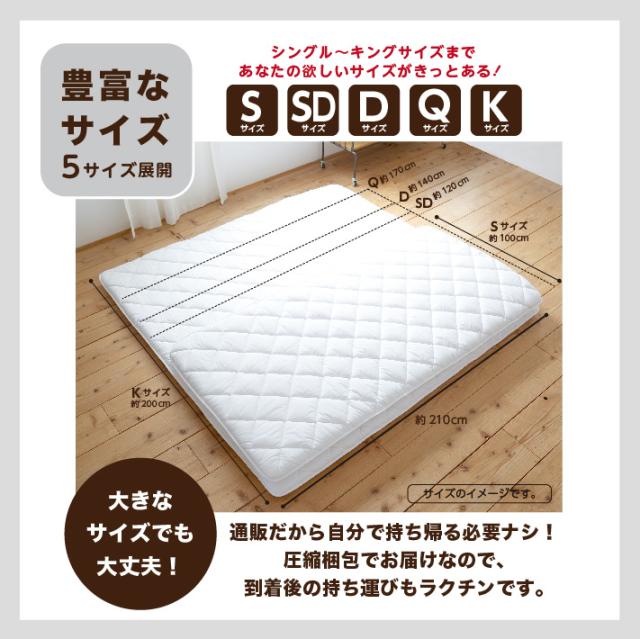 【訳あり】【アウトレット】 敷き布団 ダブル 厚さ8センチ 敷布団 軽量 日本製 軽い 軽量敷布団 抗菌防臭防ダニ軽量敷 ウエルタイム_4
