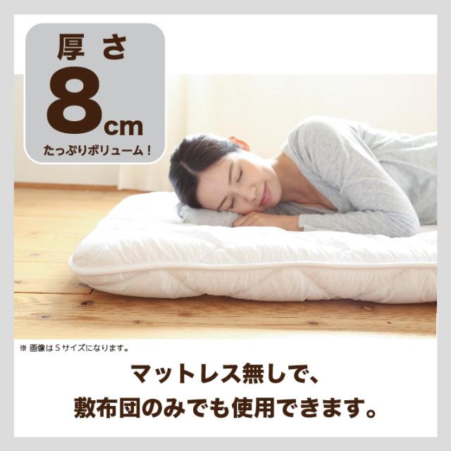 【訳あり】【アウトレット】 敷き布団 ダブル 厚さ8センチ 敷布団 軽量 日本製 軽い 軽量敷布団 抗菌防臭防ダニ軽量敷 ウエルタイム_5
