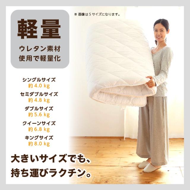 【訳あり】【アウトレット】 敷き布団 ダブル 厚さ8センチ 敷布団 軽量 日本製 軽い 軽量敷布団 抗菌防臭防ダニ軽量敷 ウエルタイム_7