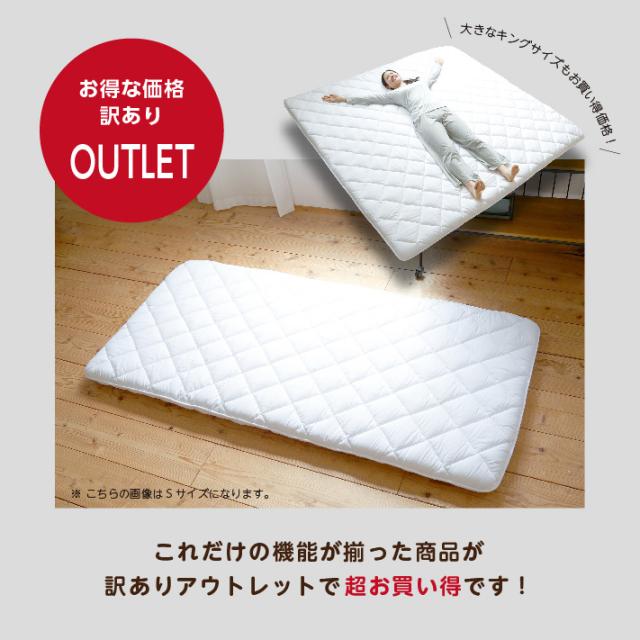 【訳あり】【アウトレット】 敷き布団 クイーン 厚さ8センチ 敷布団 軽量 日本製 軽い 軽量敷布団 抗菌防臭防ダニ軽量敷 ウエルタイム_8