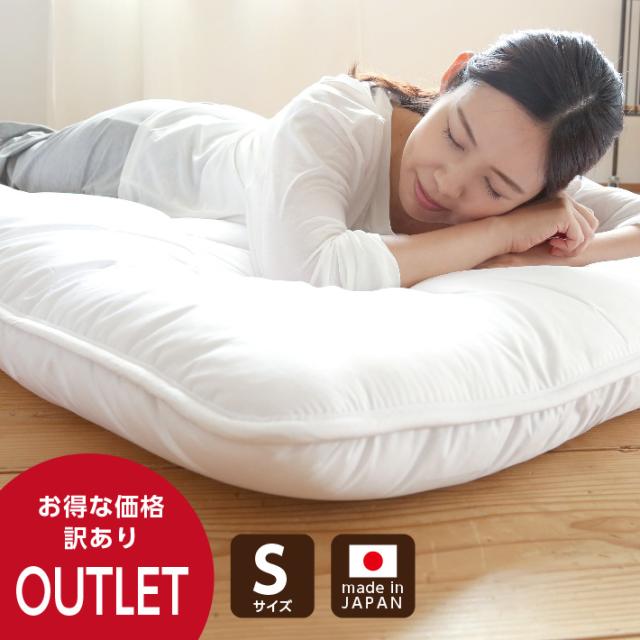 【訳あり】【アウトレット】敷き布団 シングル 敷布団 厚さ12センチ 抗菌 防臭 防ダニ 日本製 ふわふわ 防ダニ布団 国産 ボリューム敷布団 ウエルタイム