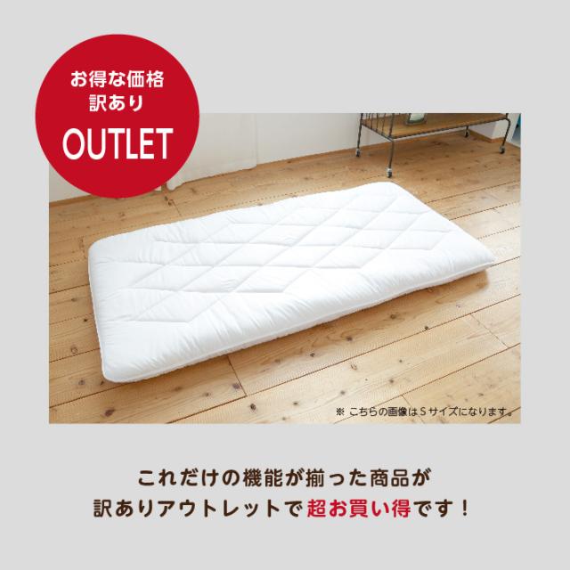 【訳あり】【アウトレット】敷き布団 シングル 敷布団 厚さ12センチ 抗菌 防臭 防ダニ 日本製 ふわふわ 防ダニ布団 国産 ボリューム敷布団 ウエルタイム_10