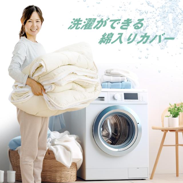 敷き布団 シングル カバーが洗える 洗濯 日本製 防ダニ 抗菌 防臭 着脱式 4層構造 ボリューム シングル敷き布団 厚さ10センチ 国産 寝具 ウエルタイム_1