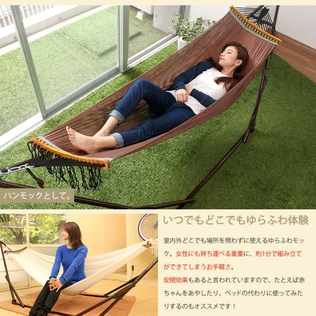 送料無料】ゆらふわモック マルチタイプ 耐荷重330kg 自立式ハンモック アウトドア インテリア キャンプ 特価の通販はau PAY マーケット - ハンモック屋 送料無料】ゆらふわモック マルチタイプ 耐荷重330kg 自立式ハンモック アウトドア インテリア キャンプ 特価の通販はau PAY マーケット - ハンモック屋