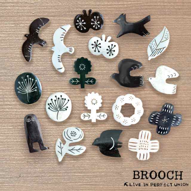 ブローチ ボーンブローチ 水牛 bone brooch 北欧 ボタニカル 鳥 花