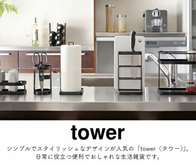 おもちゃラック お風呂 マグネット 磁石 Tower タワー マグネットバスルームコーナーおもちゃラック 風呂場 バスルーム 壁かけ 収納 の通販はau Pay マーケット ひだまり雑貨店サニースタイル